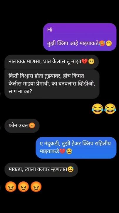 🍁हिच किंमत केली मझ्या💕marathi Love Status ️‍🩹मराठी स्टेटस💥