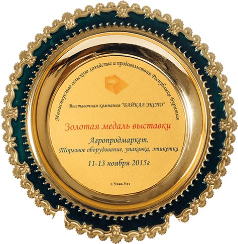 О компании