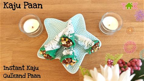 Kaju Paan Instant Kaju Gulkand Paan Dry Fruits Paan Recipe 1 Kaju