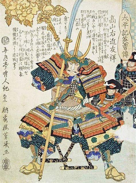 Myths About Feudal Japan You Thought Were True | Japanese prints ...