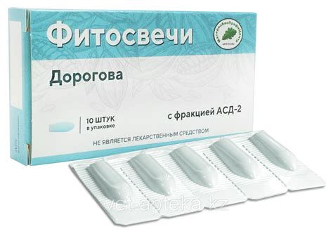АСД свечи - купить по лучшей цене в Алматы от компании "Vet-Apteka.LTD ...
