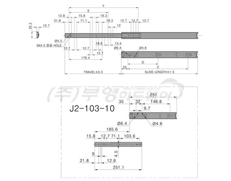 BYH10-J2-103 Series > 슬라이드레일(Slide Rail) | 부영하드웨어