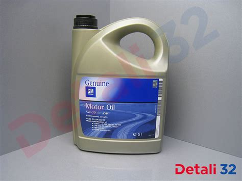 Моторное масло GM 5W30 Dexos2 (5л) Германия, GM, 93165557 :: Магазин ...