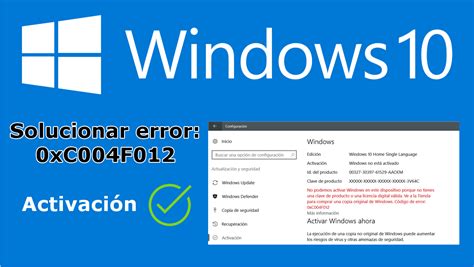 Como Solucionar El Error Xc F De Activaci N De Windows