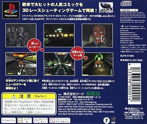 Usé Ps1 Ps Playstation 1 Hard Boiled 00014 Japon Import Ebay