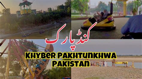 Tour To Kund Park Attocknowsherakhyber Pakhtunkhwa Pakistan Btf