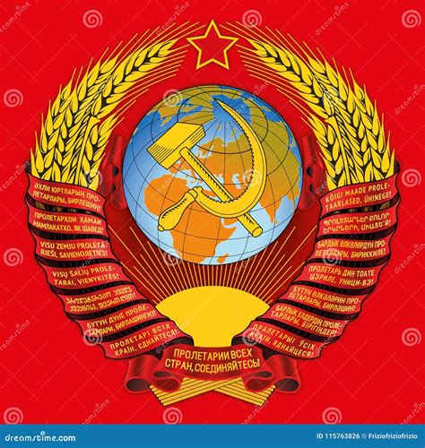 Soviet Union Coat Of Arms Russia Historical Crest Stock Vector