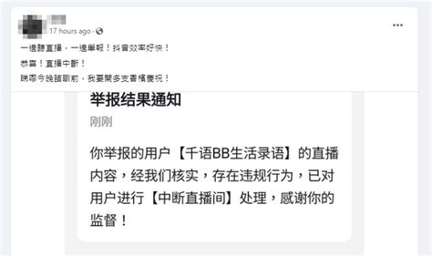 何伯疑獲子女隔空祝父親節快樂！首次未能與父過節 斥何太罪孽深重：望他早日遠離 星島日報