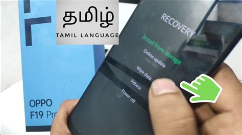 How To Hard Reset In Oppo F Pro Plus Oppo F S Oppo F Pro In Tamil