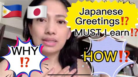 What Are The Basic Japanese Greetingswhy You Must Learn Youtube