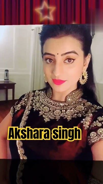 Akshara Singh Bhojpuri Singer Actor Shortvideo Youtubeshorts Youtube