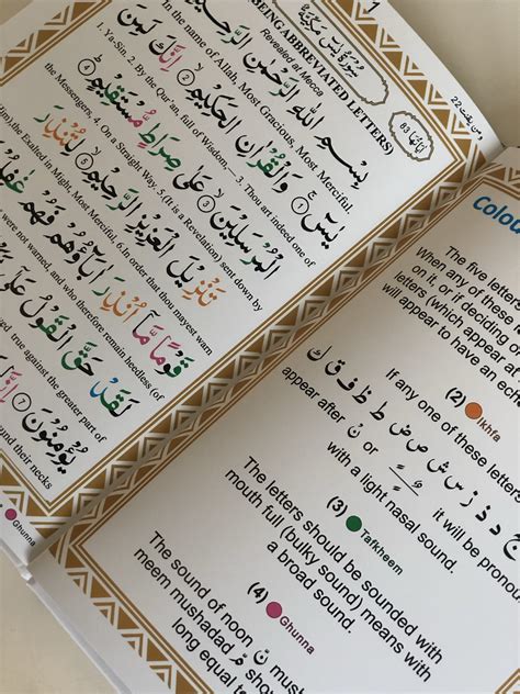 Surah Ya Sin Yasin Yaseen Book Luxury Hardback Colour Coded Tajweed