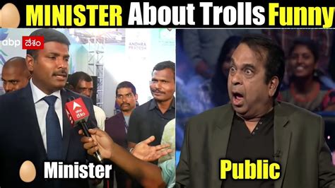 It Minister Amarnath New Troll Ap It Gudivada Amarnath Troll