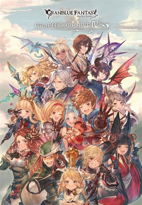 Granblue Fantasy グランブルーファンタジー Graphic Archive Iv ポストメディア編集部 Hmvandbooks Online 9784758016056