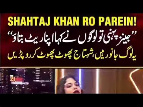Tiktoker Shahtaj Khan Complete Exposed Shahtaj Khan Nude Photoshoot