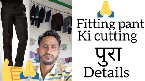 Gents Fitting Pant Cutting Full Tutorial Measurements Se Youtube