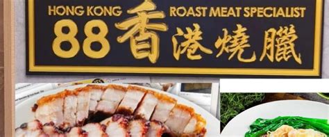 Hong Kong Roast Meat Specialist Order Online For Delivery Pickup