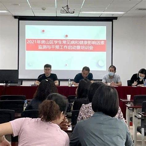 我区举办2021年学生常见病和健康影响因素监测与干预工作启动暨培训会青少年