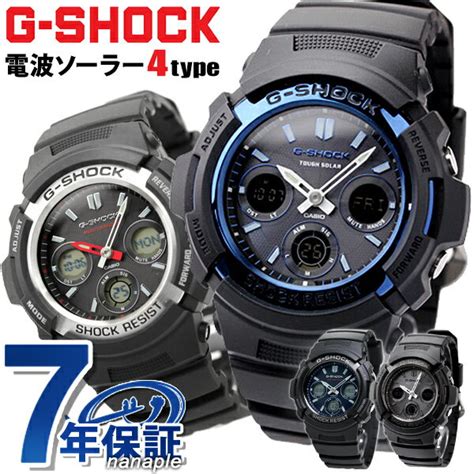 G Shock Awg M G