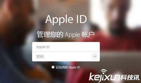 Apple Id密碼忘了怎麼辦如何找回apple Id密碼 每日頭條