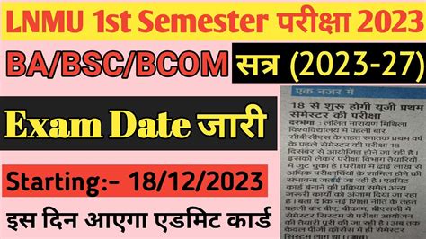 Lnmu St Semester Exam Date Lnmu Ba Bsc Bcom St Semester