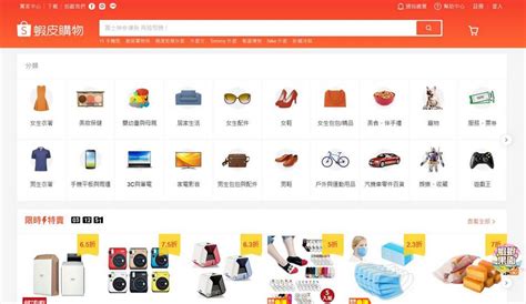 How To Buy From Shopee Taiwan 2023 Guide Two Tree Team