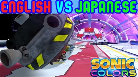 Sonic Colors Cutscene Comparison Eggman S Defeat English VS Japanese