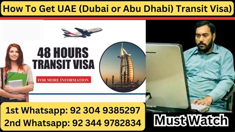 Now Get UAE Transit Visa Online Abu Dhabi 48 Hours Transit Visa UAE