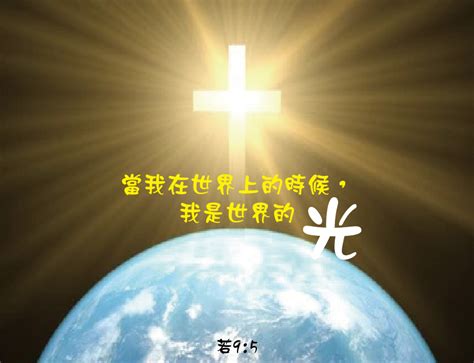 2023年3月19日四旬期第四主日第1181期靈泉 天主教聖方濟堂