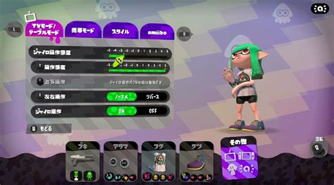 【スプラ3】操作感度設定について｜合わせ方と調整方法【スプラトゥーン3】