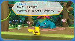 Pok Park Wii La Gran Aventura De Pikachu Pok Xperto