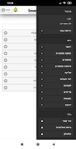 smartbee.co.il הנהלת חשבונות - Apps on Google Play