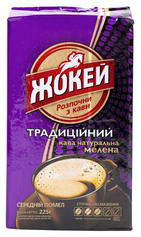 Кофе Жокей Традиционный натуральный молотый 225г купить онлайн с ...
