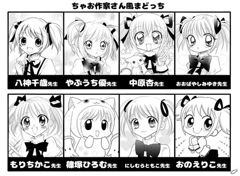 自分のtwitterいいねtop3をあげる たぶんこのへん〜 いいねありがとうございました 」あゆ丸の漫画