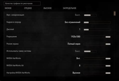 Прохождение игры вверх на компьютере