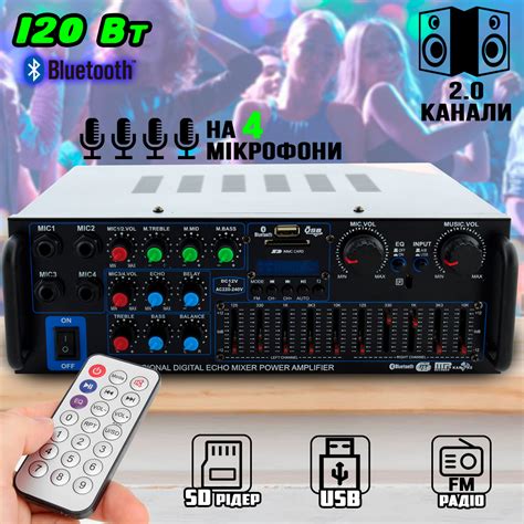 Усилитель Звука 326AMP-BT с Bluetooth, Интегральный, Karaoke на 4 ...