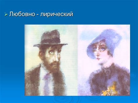 Главный роман Михаила Булгакова «Мастер и Маргарита» История