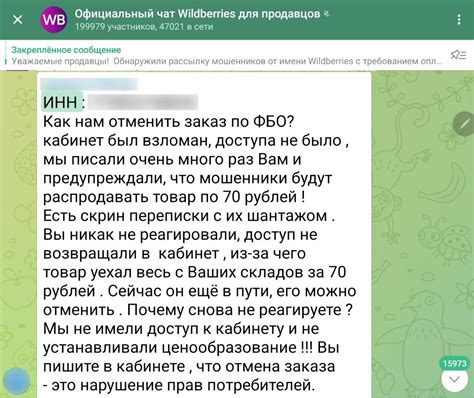 Как стать продавцом Вайлдберриз: советы и инструкция для начинающих ...