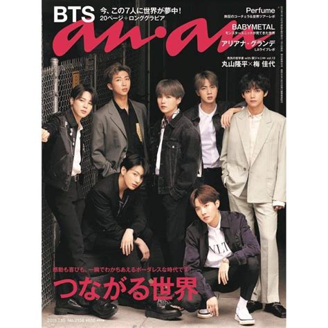 【60代以上が選ぶ】「bts」で歌声がかっこいいと思うメンバーランキング！ 第1位は「v」【2023年最新投票結果】（1 4） 芸能人 ねとらぼリサーチ