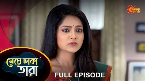 Meghe Dhaka Tara Full Episode April Full Ep Free On Sun