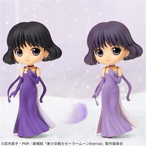 劇場版「美少女戦士セーラームーンeternal」 Q Posket Princess Saturn │株式会社bandai Spirits