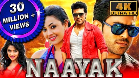 Naayak 4K ULTRA HD Full Movie Ram Charan Kajal Aggarwal Amala