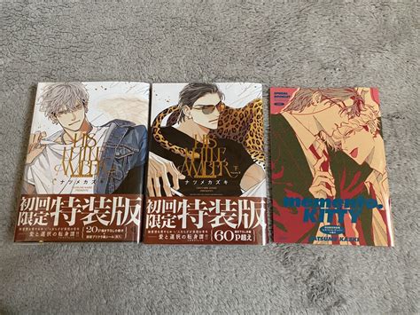 Yahooオークション 新品未開封 112新刊 ヒズリトルアンバー 初回