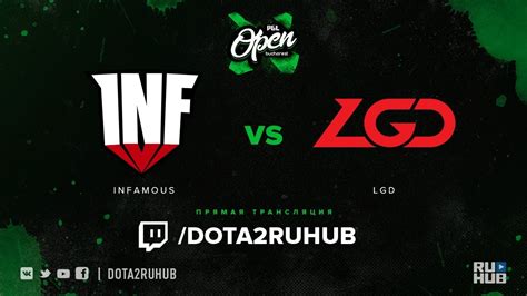 Infamous Vs Lgd Pgl Open Bucharest Game Deadangel Godhunt Youtube