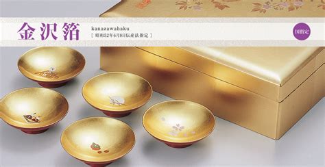 金箔工芸品