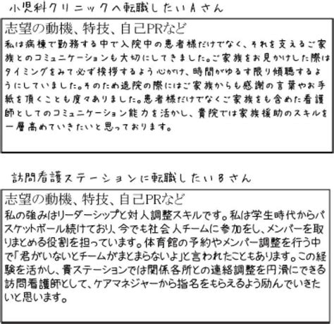 自己 Pr 強み 🍓自己prで使える「4種のタイプ別強み一覧」と例文【詳しい解説付き】 Uk