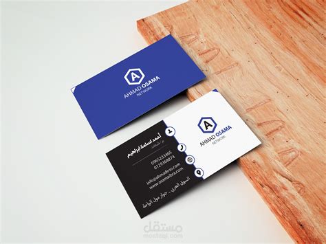 Business Card مستقل