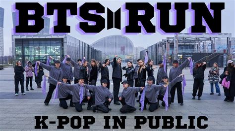 K Pop In Public One Take Bts 방탄소년단 Run Bts Dance Cover By Bloom