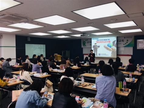 강의기법한국에너지공단교수법 강의역량향상과정사내강사양성강의스킬액티비티교수법참여형교수법 박숙희대표 네이버 블로그