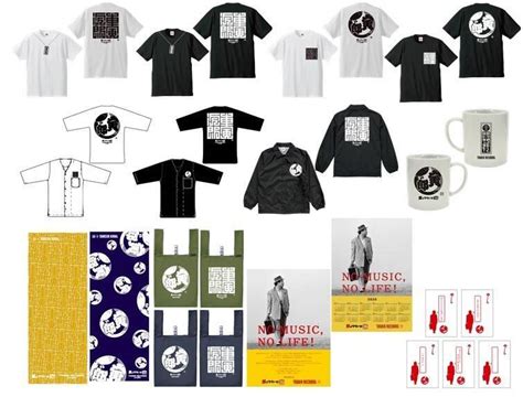 男はつらいよ50周年、タワレココラボグッズ発売！ Tシャツ、マグカップ、手ぬぐいなどがオリジナルロゴで！ 2019年10月17日 エキサイトニュース